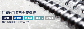华业
